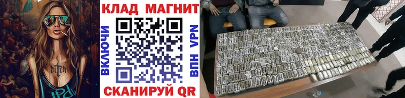 Купить Марихуана  Меф мяу мяу  Лысково