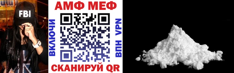 Купить где  Лысково  АМФ 98% 