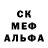 МЕТАДОН кристалл hamza hamla