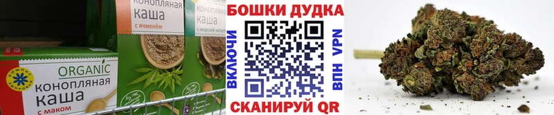 Купить где  Лысково  Печенье с ТГК конопля 