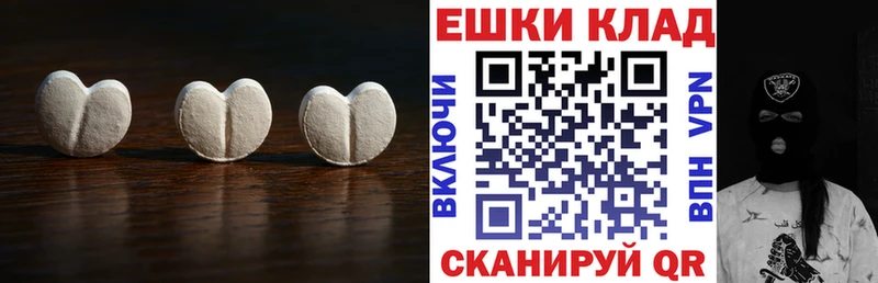Экстази VHQ  Купить где  Лысково 