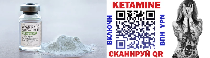 Купить где  Лысково  КЕТАМИН VHQ 