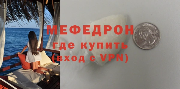 соль курить ск Костерёво