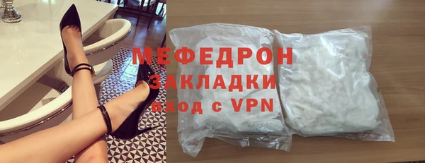соль курить ск Костерёво