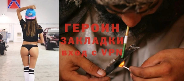соль курить ск Костерёво