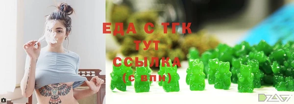 соль курить ск Костерёво