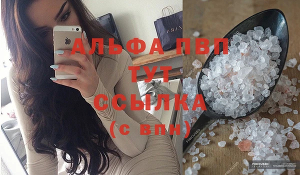 мефедрон мука Беслан