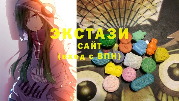 бутират Билибино