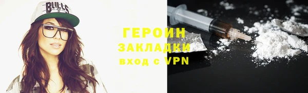 соль курить ск Костерёво