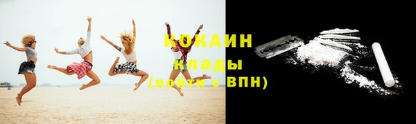 мефедрон мука Беслан