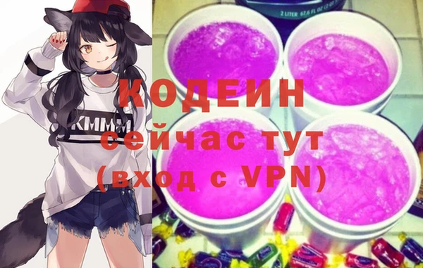 соль курить ск Костерёво