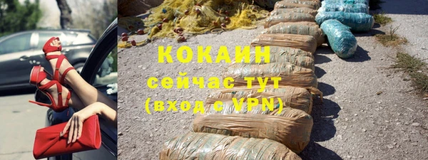 соль курить ск Костерёво