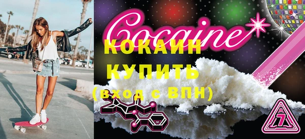 каннабис Корсаков