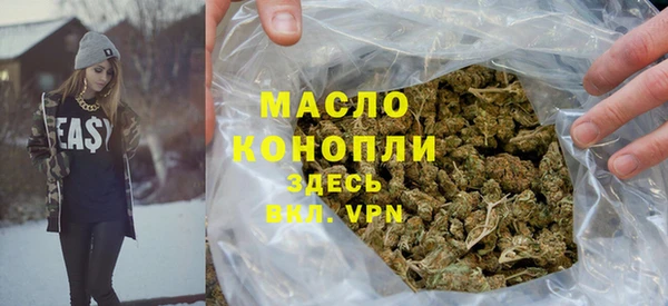 бутират Билибино