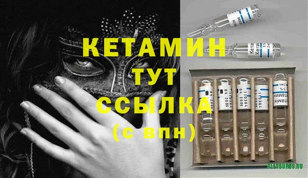 соль курить ск Костерёво