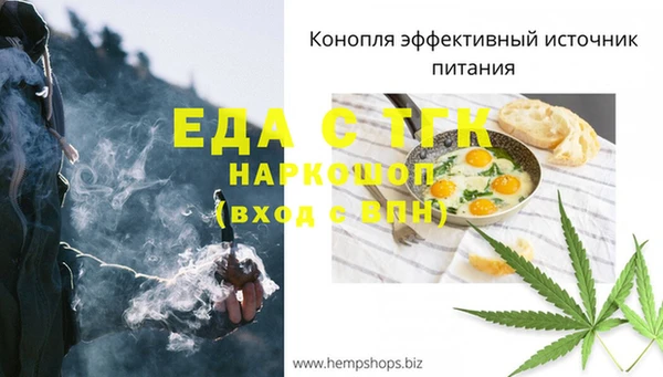 каннабис Корсаков