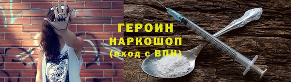 соль курить ск Костерёво