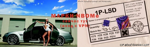 соль курить ск Костерёво
