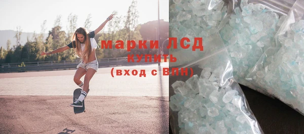 соль курить ск Костерёво
