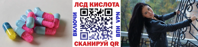 Лсд 25 экстази ecstasy  Купить  Лысково 