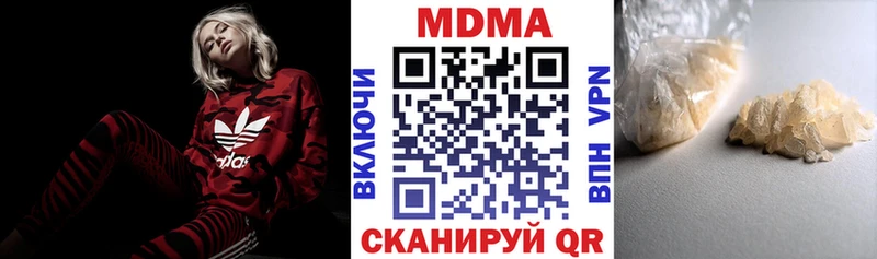 MDMA crystal  Купить где  Лысково 