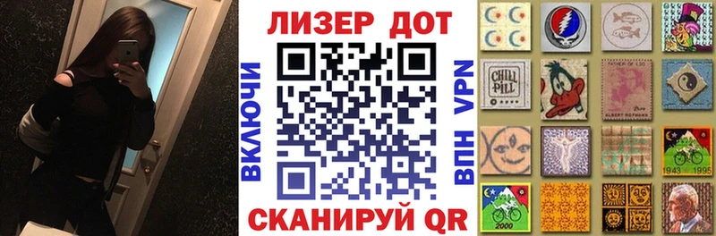 Купить закладки  Лысково  Марки 25I-NBOMe 1,5мг 