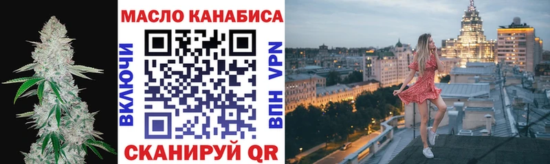 ТГК вейп  Купить  Лысково 