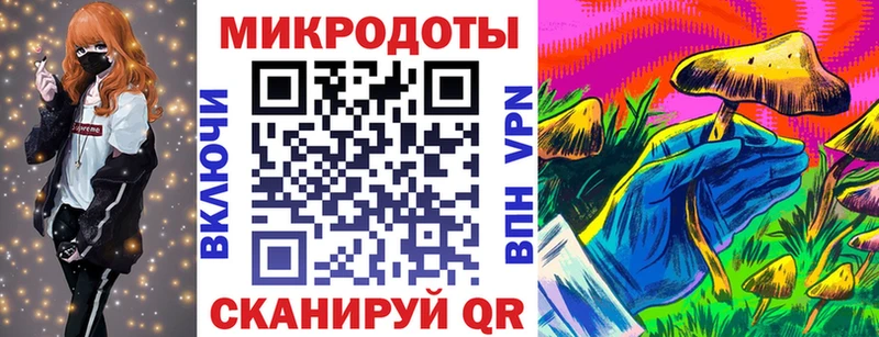 Купить  Лысково  Псилоцибиновые грибы мухоморы 