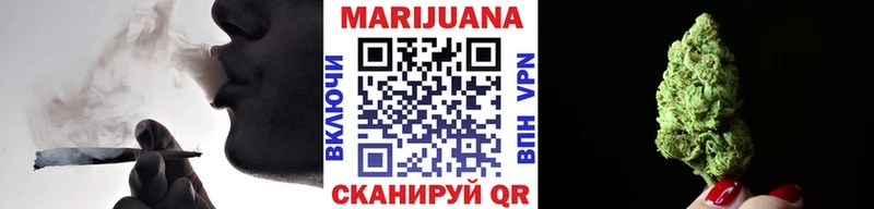 Купить  Лысково  Канабис сатива 